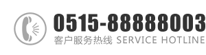 操小穴视频高清：0515-88888003